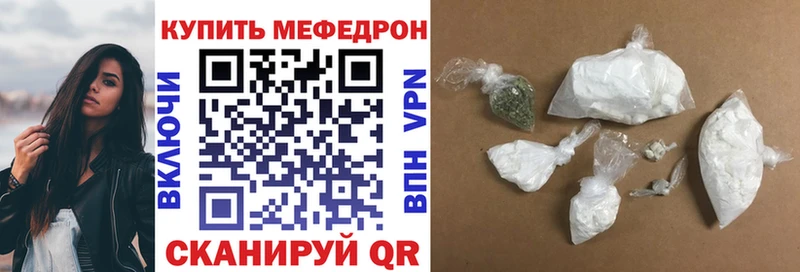 Наркошоп купить Конопля  Меф мяу мяу  КОКАИН  Кетамин  ГАШИШ  СОЛЬ  Боровичи