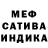 MDMA молли WillyVance