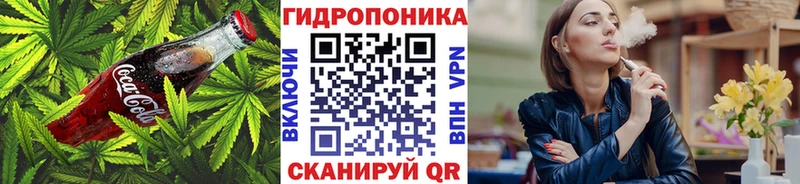 Cannafood марихуана Боровичи