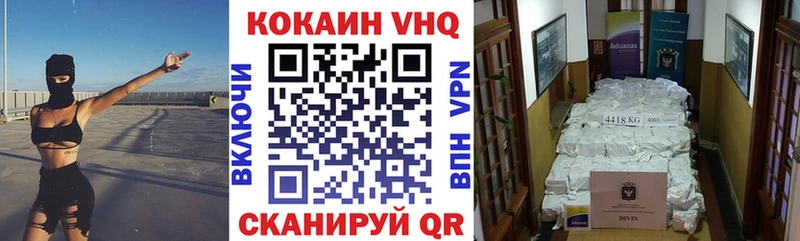Купить закладки  Боровичи  Cocaine 99% 