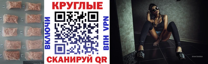 Экстази ешки  Купить где  Боровичи 