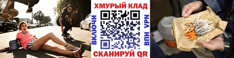 Купить закладки  Боровичи  Героин VHQ 