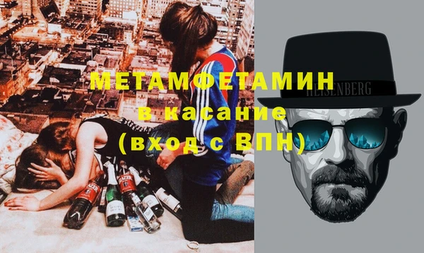молекула духа Лабытнанги