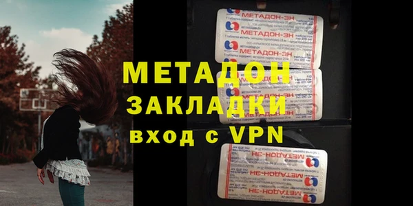 молекула духа Лабытнанги