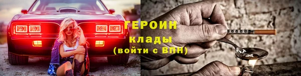 трава Шали
