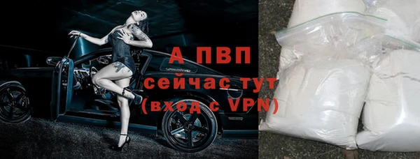 мефедрон Лагань