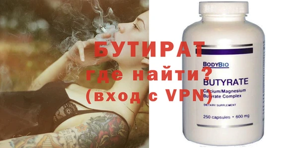 молекула духа Лабытнанги
