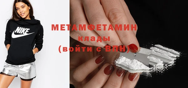 молекула духа Лабытнанги