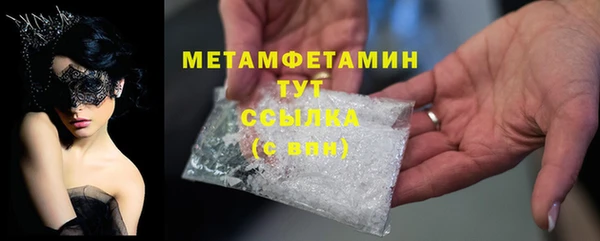 мефедрон Лагань