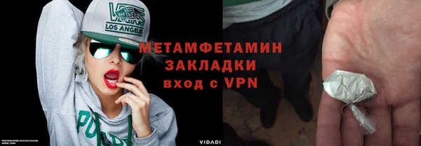 мефедрон Лагань