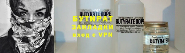 молекула духа Лабытнанги