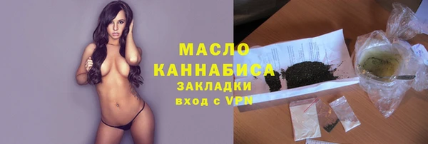 соль курить ск Шарыпово