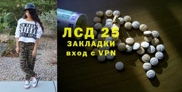 мефедрон Лагань