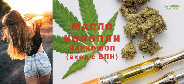 мефедрон Лагань