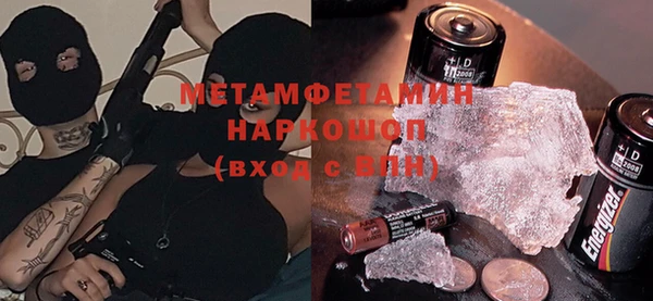 молекула духа Лабытнанги