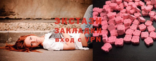 молекула духа Лабытнанги