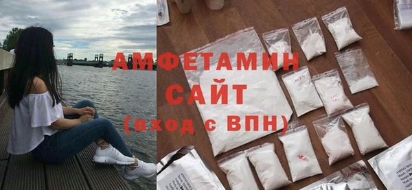 молекула духа Лабытнанги