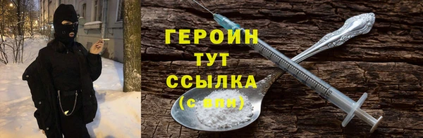 мефедрон Лагань