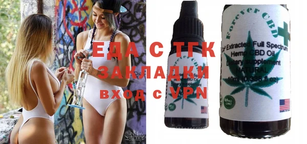 мефедрон Лагань