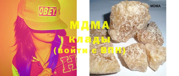 мефедрон Лагань