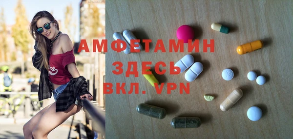 мефедрон Лагань