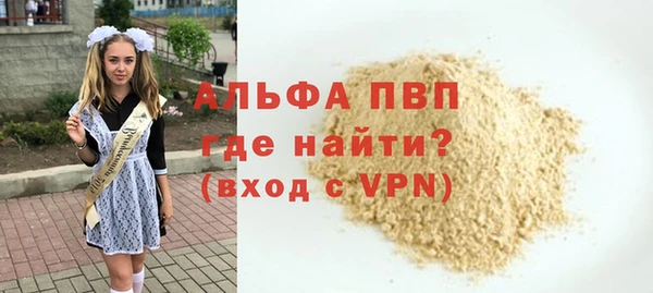 мефедрон Лагань
