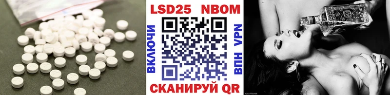 Лсд 25 экстази ecstasy Боровичи