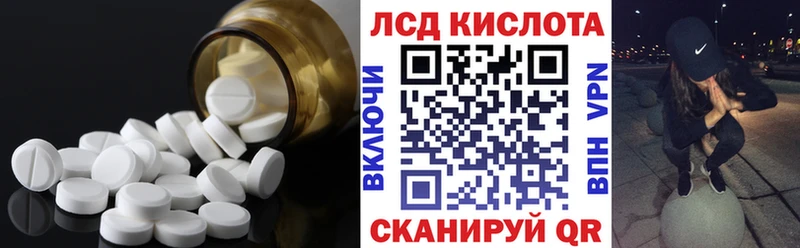 ЛСД экстази кислота  Купить  Боровичи 