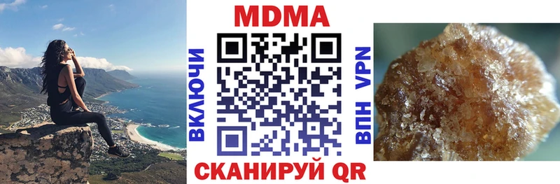 Купить  Боровичи  MDMA молли 