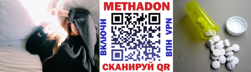 Купить закладки  Боровичи  Метадон мёд 
