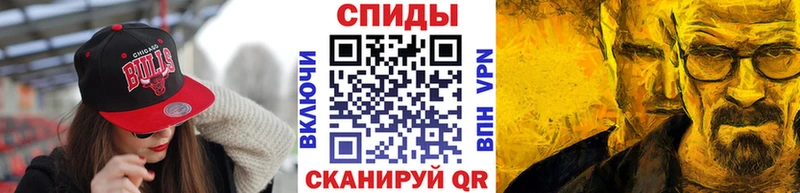 МЕТАМФЕТАМИН кристалл  Купить где  Боровичи 