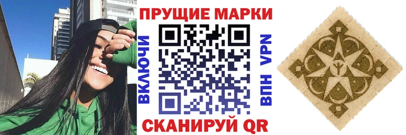 Купить закладки  Боровичи  Наркотические марки 1500мкг 