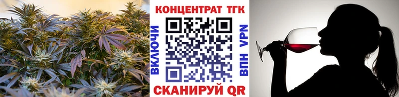 ТГК вейп с тгк  Купить  Боровичи 
